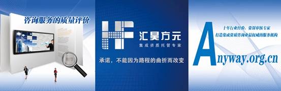 “集成資質(zhì)托管專家”十六屆軟博會備受關(guān)注