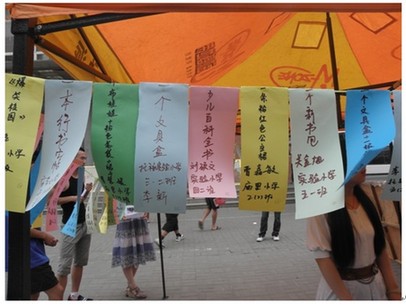 圓夢(mèng)六一共繪明天——鄭州大學(xué)微光志愿者團(tuán)隊(duì)六一為流動(dòng)兒童獻(xiàn)愛心