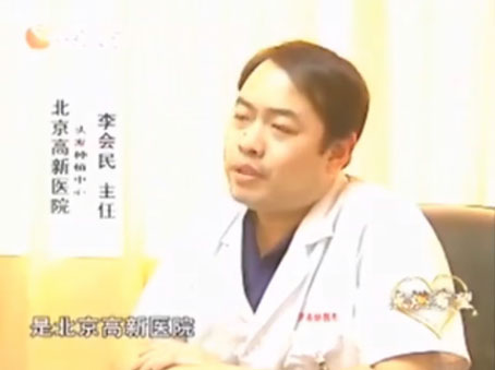 李會(huì)民：中國(guó)植發(fā)界公益帶頭人