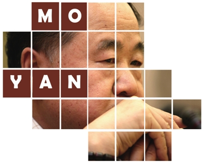 “莫言經(jīng)濟”:扎根土地的魔幻現(xiàn)實