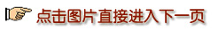 性感爆棚！荷蘭超模秀完美曲線