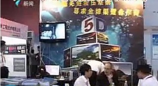 廣東新聞對環(huán)球影業(yè)在廣交會5D影院進(jìn)行采訪報道