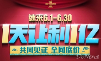 蘇寧雙線同價(jià)首日遇尷尬:熱門(mén)手機(jī)售價(jià)高于京東