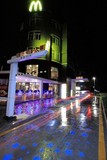 夜亮了，北京麥當(dāng)勞餐廳引領(lǐng)晚餐“食”尚