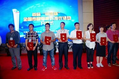 “銀河杯”頒獎(jiǎng)禮落幕 成基層電視工作者嘉年華