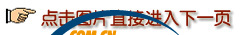 《國(guó)家地理》推薦近期熱門(mén)景點(diǎn)