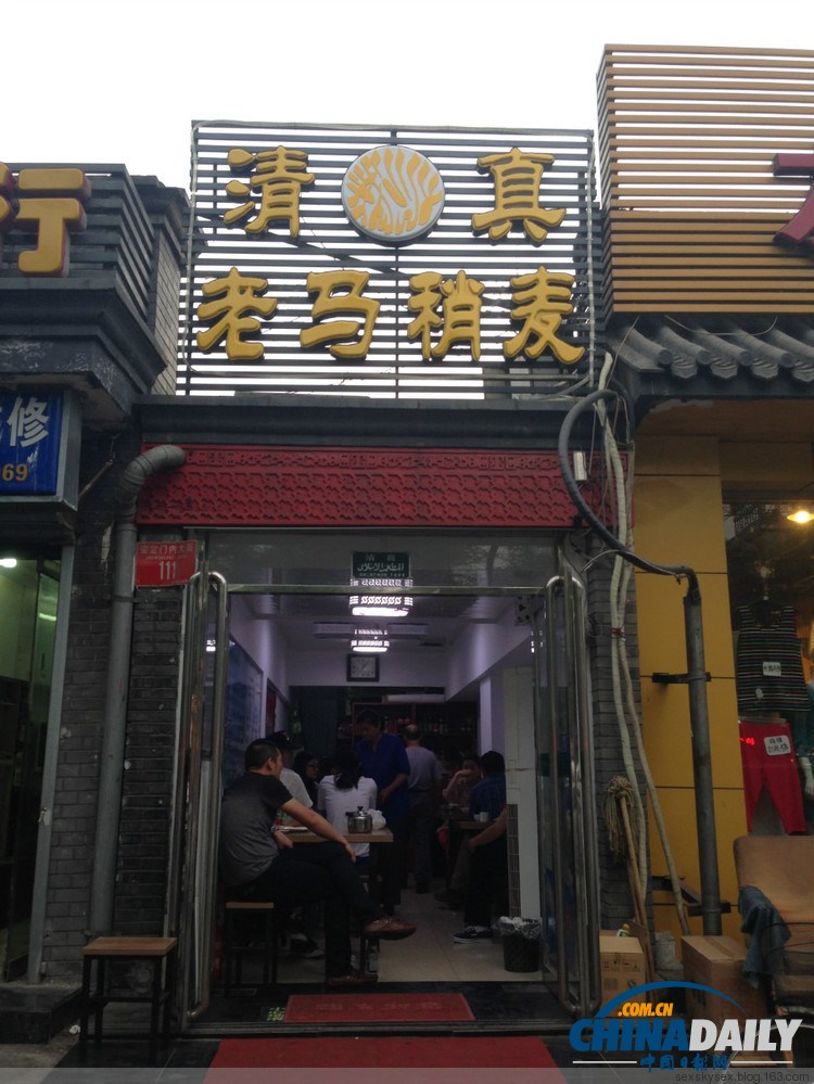 誰吃誰知道！實(shí)拍京城里的那些傳統(tǒng)小吃