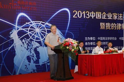“我的律師網(wǎng)”上線 打造企業(yè)家法律服務平臺
