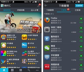 彰顯個性之美：四款個性化應(yīng)用推薦