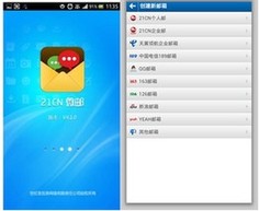 彰顯個(gè)性之美：四款個(gè)性化應(yīng)用推薦