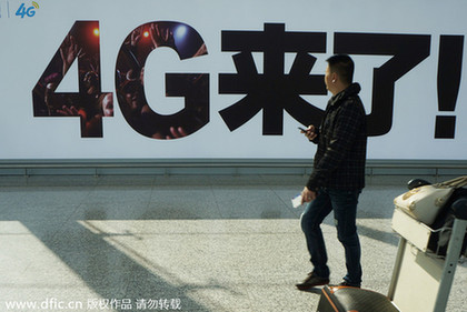 外媒：中國4G移動基站數(shù)已超歐洲