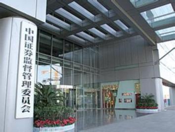 證監(jiān)會(huì)發(fā)布“滬港通”聯(lián)合公告