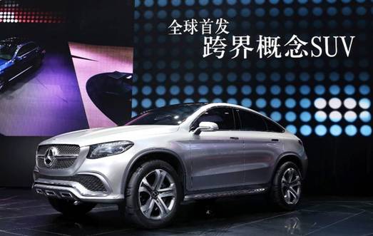 跨界概念SUV，奔馳想玩兒的不止是SUV，也不止是轎跑