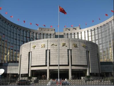 央行要求優(yōu)先滿足首套房貸 及時(shí)發(fā)放住房貸款