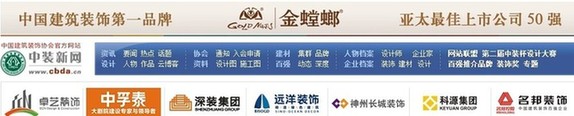 金螳螂（002081）:涉嫌虛假宣傳面臨高額罰款，虛報(bào)數(shù)據(jù)提升排位