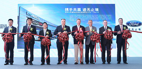 長(zhǎng)安福特88家新經(jīng)銷商開業(yè)，深入中西部市場(chǎng)