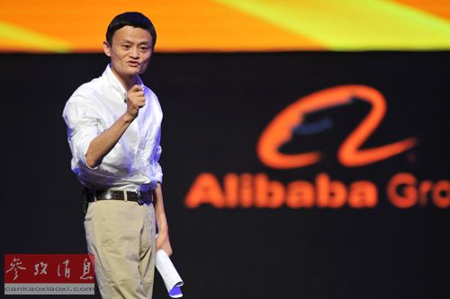 英報(bào)：馬云稱“不知道怎么用淘寶”