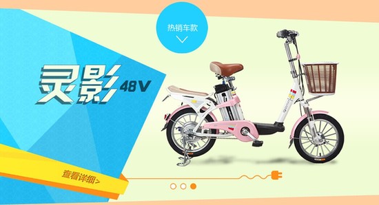 “自行主義”，捷馬鋰電自行車品牌深度解讀