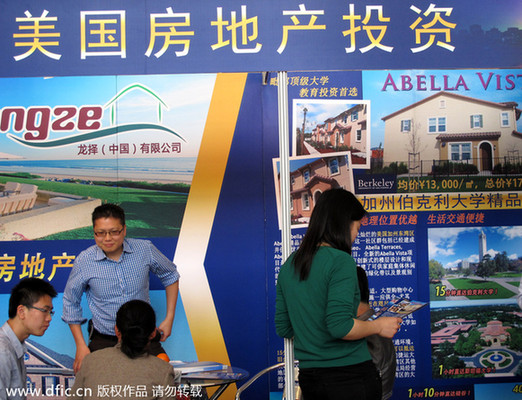 中資海外投資新寵：古堡、地標、農(nóng)牧場