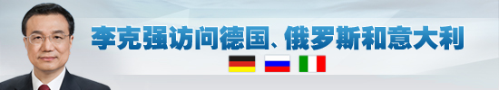 中國擴大對歐投資令美歐關(guān)系生變