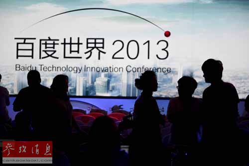 “硅谷明星”為何紛紛投奔中國(guó)？