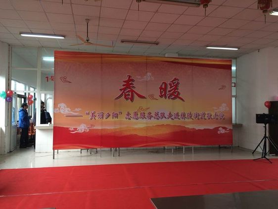 “春暖”行動 浩澤凈水關(guān)愛老人公益行