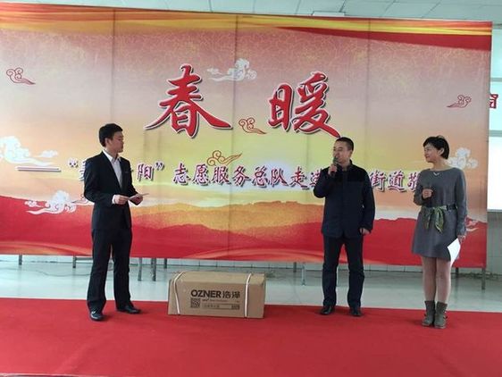 “春暖”行動 浩澤凈水關(guān)愛老人公益行