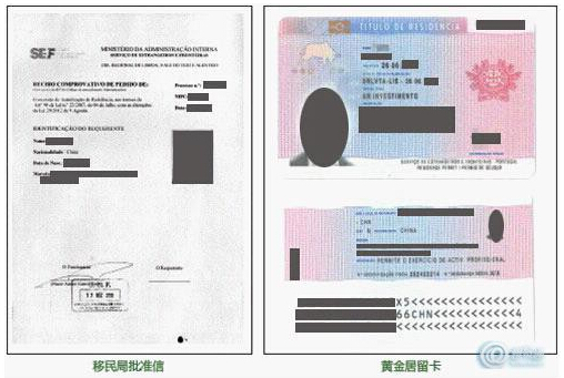 為子女享受?chē)?guó)際領(lǐng)先教育 到葡萄牙置業(yè)移民