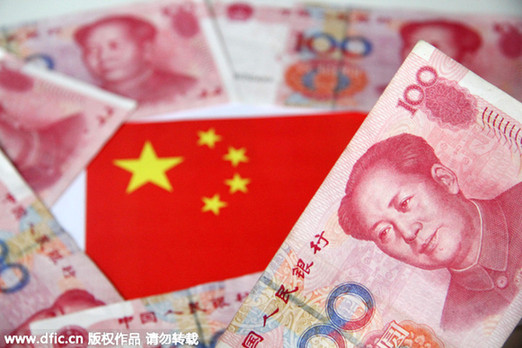 美財政部：人民幣匯率仍被大幅低估