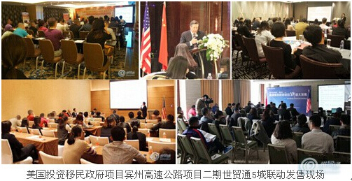 世貿(mào)通：美國投資移民須知兩大風(fēng)險