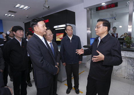 李克強(qiáng)再提銀行降費(fèi)：幫助企業(yè)爬坡過坎，渡過難關(guān)
