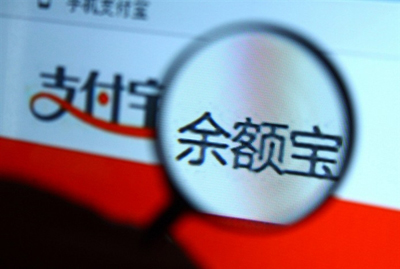 互聯(lián)網(wǎng)理財狂熱：下一個“余額寶”會是誰？