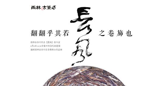 股市風(fēng)云突變，穩(wěn)健投資“長風(fēng)”有妙招