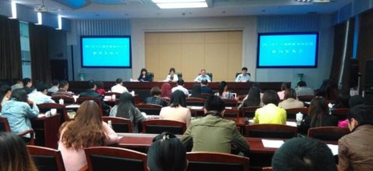 2015中國（四川）電子商務(wù)發(fā)展峰會(huì)新聞發(fā)布會(huì)在蓉召開