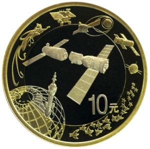 央行將發(fā)行航天紀(jì)念幣、紀(jì)念鈔 與人民幣等值流通
