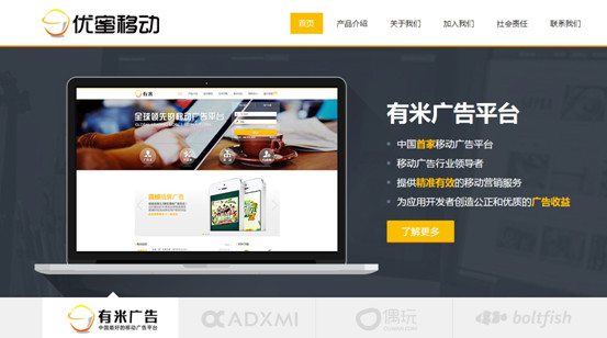 新三板分層方案揭曉，優(yōu)蜜移動(dòng)有望躋身創(chuàng)新層！