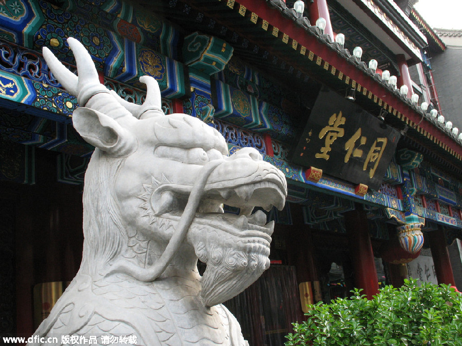 世界互聯(lián)網(wǎng)大會助力“互聯(lián)網(wǎng)+”：轉(zhuǎn)型已成企業(yè)立足之本