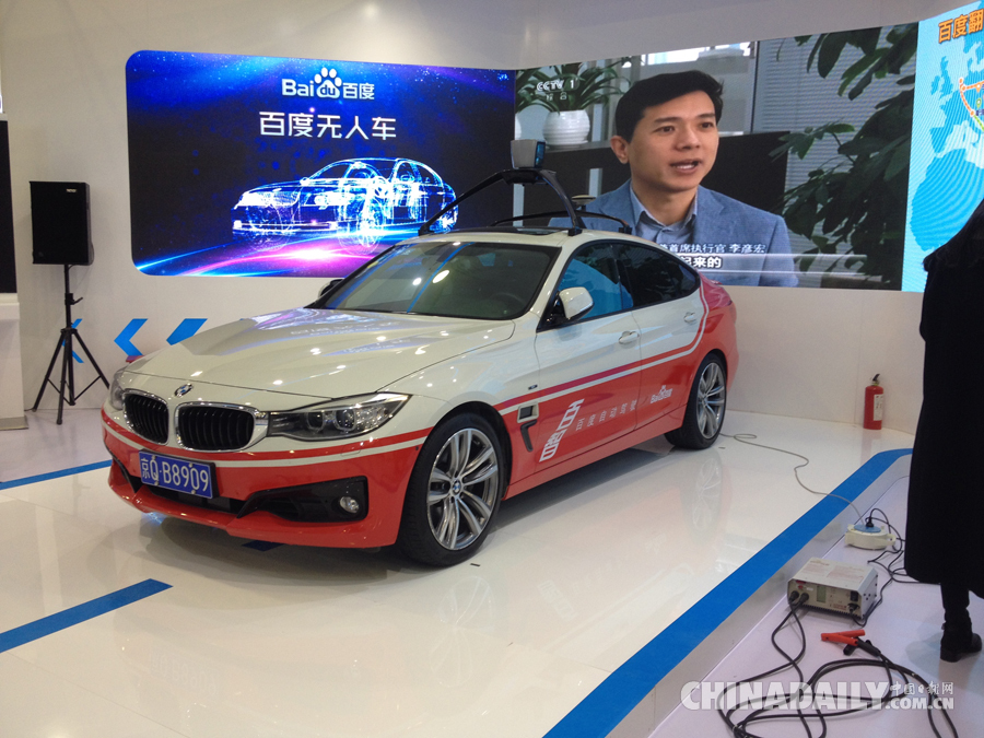 聚焦互聯(lián)網(wǎng)之光博覽會(huì)：世界互聯(lián)網(wǎng)巨頭同臺(tái)演繹互聯(lián)網(wǎng)+