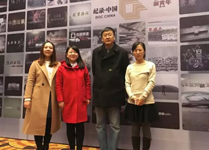 “紀(jì)錄·中國(guó)”創(chuàng)優(yōu)評(píng)析，《文明密碼》再獲殊榮