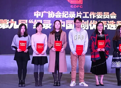 “紀(jì)錄·中國(guó)”創(chuàng)優(yōu)評(píng)析，《文明密碼》再獲殊榮