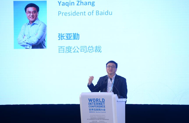 張亞勤：當前的互聯(lián)網(wǎng)物理化進程僅僅是冰山一角