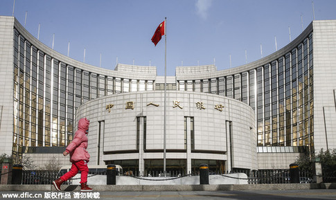 央行將對(duì)境外金融機(jī)構(gòu)境內(nèi)存放執(zhí)行正常存款準(zhǔn)備金率