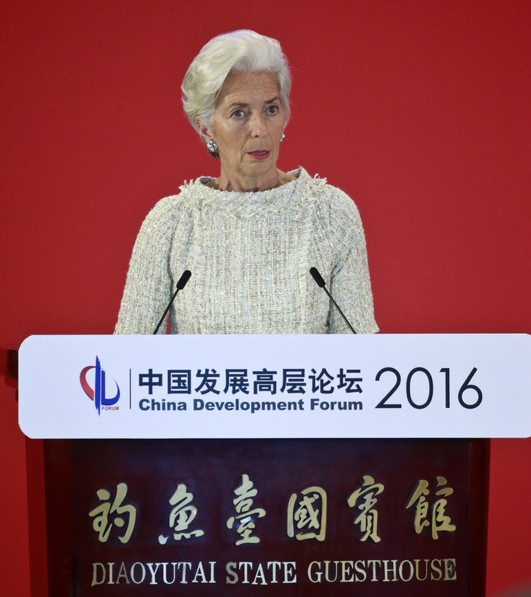 【中國發(fā)展高層論壇】IMF總裁拉加德：中國經(jīng)濟轉(zhuǎn)型有益于世界經(jīng)濟發(fā)展