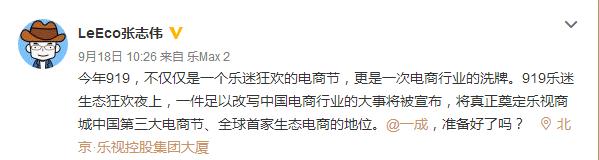 亞馬遜中國否認被收購傳聞 樂視也回應(yīng)：目前無任何收購計劃
