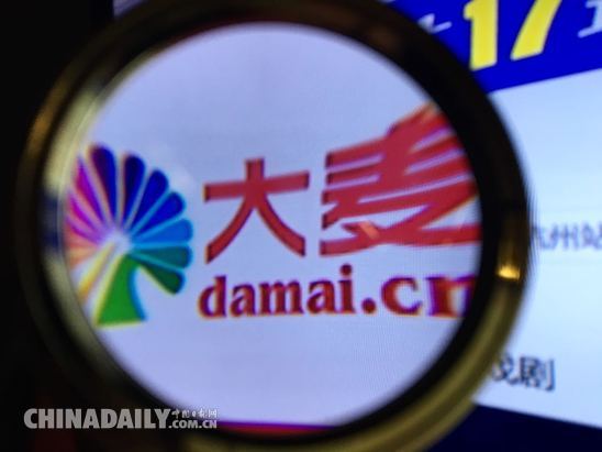 阿里全資收購大麥，大文娛音樂戰(zhàn)略全面啟航
