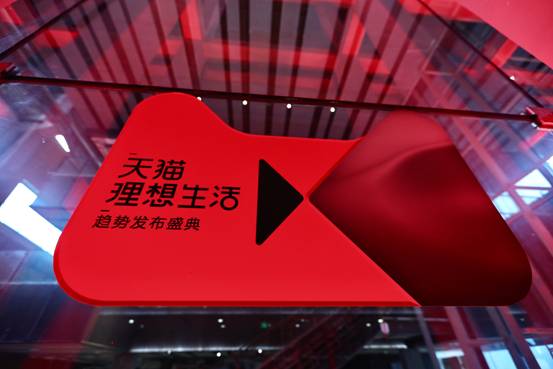 聯(lián)合萬(wàn)店讓利百億電器手機(jī)搶下天貓618頭彩