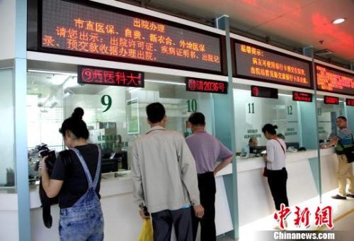 下半年五險(xiǎn)一金將有5大變化 影響你的收入待遇