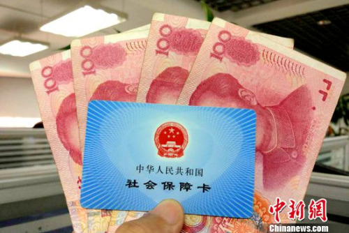 2016年企業(yè)退休人員月人均基本養(yǎng)老金達(dá)2362元。(資料圖)<a target=&apos;_blank&apos; href=&apos;http://www.chinanews.com/&apos; _fcksavedurl=&apos;http://www.chinanews.com/&apos; ></table><p align=