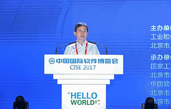 2017軟博會全球軟件產(chǎn)業(yè)發(fā)展高峰論壇聚焦軟件與智能制造
