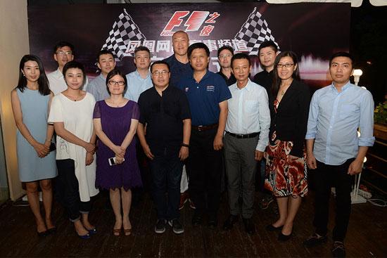鳳凰網(wǎng)F1頻道成立：有一場賽事永遠讓你顫抖